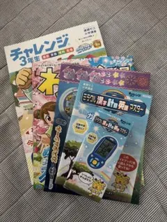 2026年最新】チャレンジ3年生の人気アイテム - メルカリ