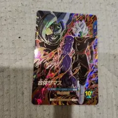 ドラゴンボールスーパーダイバーズ　合体ザマス①