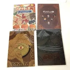 ダンジョン飯 グッスマくじオンライン　E賞　ノート　全4種　コンプセット