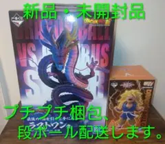 2026年最新】神龍 究極 ラストワンの人気アイテム - メルカリ