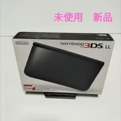未使用　新品　　　3dsll　　ブラック　黒　BLACK