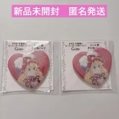 ある姫 アタナシア ハート型ホロ缶バッジ グラッテ