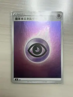 Item thumbnail for item da3cb32b-3fdf-408d-b6a2-bc1a93efb89e