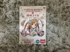 結城さくな×SAOファミマ缶バッジアスナ