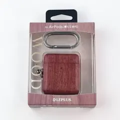 AirPods 第1・2世代 ナチュラルウッドケース カラビナ付属 カリンウッド