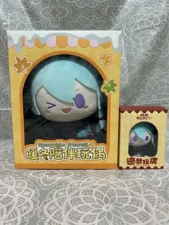 あんスタ　中国　暖冬ぬいぐるみ　巡夢ぬいぐるみ　逆先夏目 あんスタ 暖冬相伴ぬいぐるみ 逆先夏目 中国 ぬい 【公式通販】