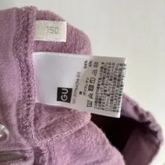 GU パープル スキニーパンツ 150サイズ