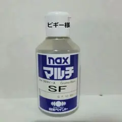 日本ペイント　クロマベース　SF 日本ペイント クロマベース SF - メルカリ