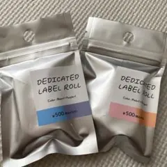 なおっち様専用