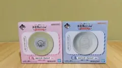 Tiger様 リクエスト 2点 まとめ商品
