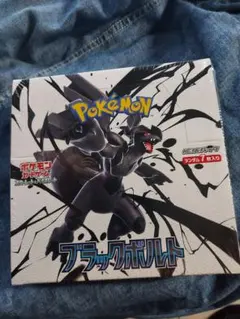 2025年最新】ホワイトフレア BOXの人気アイテム - メルカリ