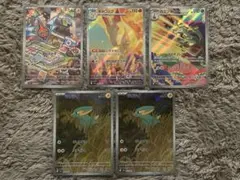 ポケカ　ギャロップ　カミツオロチ　ロトム　ラクライ　AR　 熱風のアリーナ