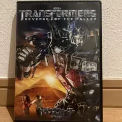 トランスフォーマー/リベンジ・オブ・ザ・フォールン