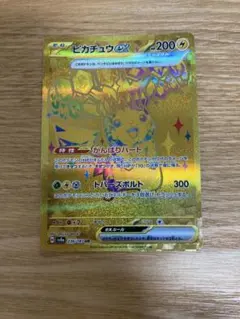 魂抜け ピカチュウex UR レリーフズレ エラー品 - メルカリ