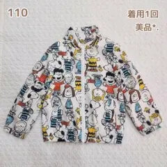 【新品同様】スヌーピー 裏起毛 　フリースアウター　ブルゾン　 110サイズ