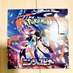 ニンジャスピナー　ポケモンカード　1BOX分　30パック　新品未開封