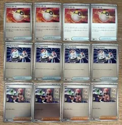 ハイパーボール ポケモンいれかえ ガイ ミラー 4枚づつ 新品 ポケモンカード