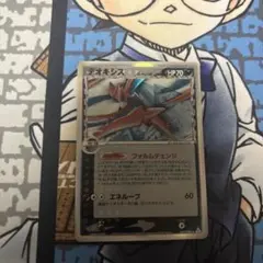 1st　デオキシス δ ★ 拡張パック ホロンの幻影 037/052 デオキシス δ ☆ 拡張パック ホロンの幻影 037/052 - メルカリ