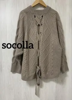 《socolla》ケーブルニット レースアップ ベージュ 長袖のサムネイル