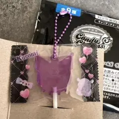 サンリオキャラクターズ キャンディチャームズ クロミ