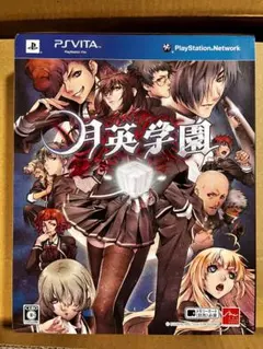 【中古】月英学園 -kou- Limited Edition