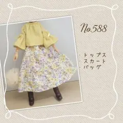 22cmドール服 アウトフィットNo.588