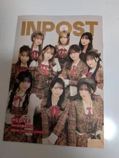 inpost