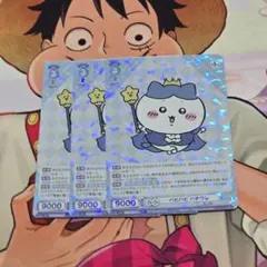 ヴァイスシュヴァルツ ちいかわ ハピハピハチワレシークレット SEC