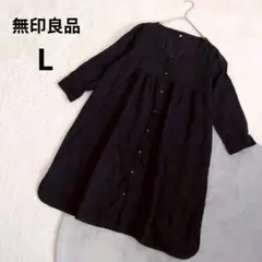 【無印良品】リネンチュニック L 黒 リネン100% 半袖 春夏秋