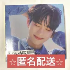 ZEROBASEONE ZB1 デジパ 新品未開封 バラ売り 2025年最新】ZeroBaseOne 未開封 デジパの人気アイテム - メルカリ