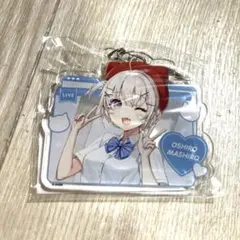 あおぎり高校　大代真白　アクスタ　キーホルダー　缶バッジ　20個セット resize_image.php?image=