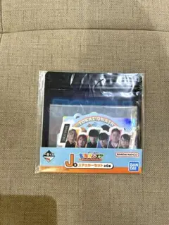東海オンエア　一番くじ　J賞　ステッカーセット