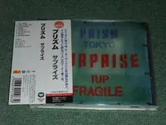 ★2012デジタルリマスターCD【プリズム/サプライズ】PRISM,青山純,佐山