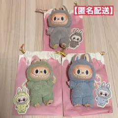 ラブブ マカロン 3体セット