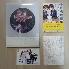 2026年最新】やがて君になる 画集の人気アイテム - メルカリ