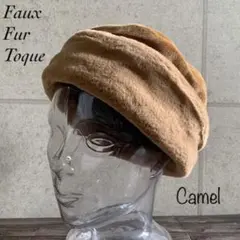 送料込 帽子 ファー トーク帽 ロシア帽 メーテル帽 起毛 エコファー 秋冬 c