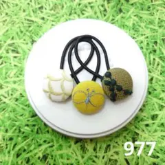 977 ミナペルホネン✨ハンドメイドヘアゴム✨マーメイド　ちょうちょ　タンバリン