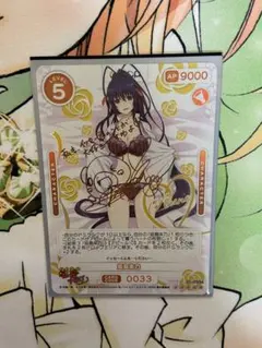 2025年最新】姫島朱乃 サインの人気アイテム - メルカリ