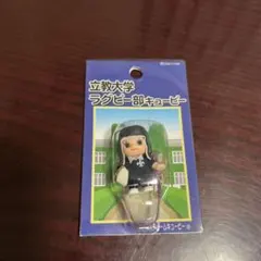【新品未開封】立教大学 ラグビー部 キューピー ストラップコスチュームマスコット