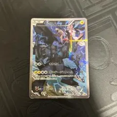 2026年最新】ゼクロム cp2の人気アイテム - メルカリ