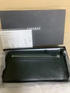 未使用箱付き　TAVARAT タバラット　長財布 牛革 レザー　ダークグリーン