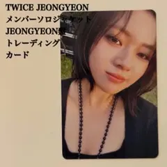 【匿名配送】TWICE　ジョンヨン①　ENEMY　メンバーソロジャケット　トレカ
