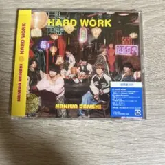 なにわ男子　HARD WORK 通常盤CD