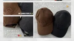 ルルモーメント 茶色キャップ57〜59cm