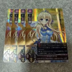 Lycee リセ シルヴィア　直筆サイン　サガプラネッツ　金色ラブリッチェ 2025年最新】シルヴィ リセの人気アイテム - メルカリ