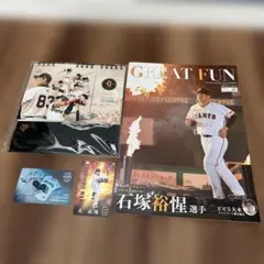 2025年最新】ジャイアンツファンクラブ記念品の人気アイテム