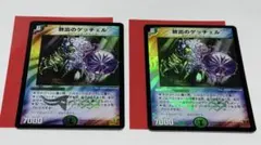 ほのほの_断捨離中様 リクエスト 10点 まとめ商品