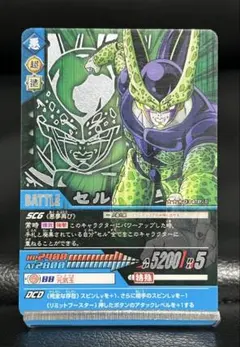 まとめ買いで20%引、ドラゴンボールデータカードダス セル 034-P-Ⅱ 銀箔