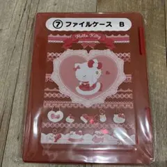 サンリオ　当りくじ　ハローキティ　ファイルケース