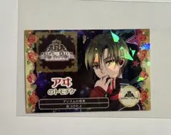 2025年最新】神無月アヰの人気アイテム - メルカリ